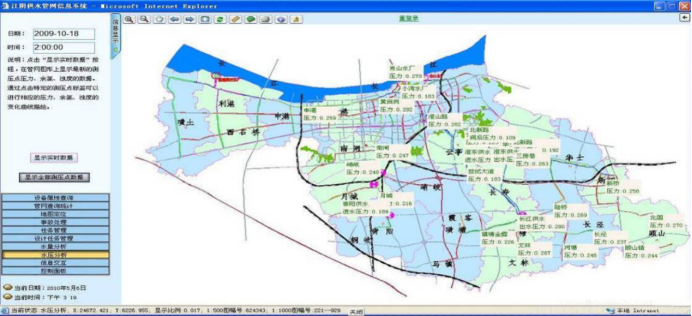 水務(wù)調(diào)度管理平臺主要功能介紹(圖1)